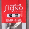 三菱uni超細鋼珠筆芯UMR-1/紅/0.28mm 圖片