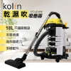 歌林Kolin 18L多功能乾濕吹吸塵器/KTC-UD1808 圖片