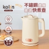 歌林Kolin 1.8L不鏽鋼雙層防燙快煮壺/KPK-LN180 圖片