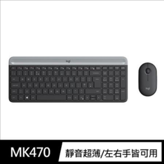 羅技Logitech超薄無線鍵鼠組/MK470/石磨灰/USB/2.4GHz 圖片