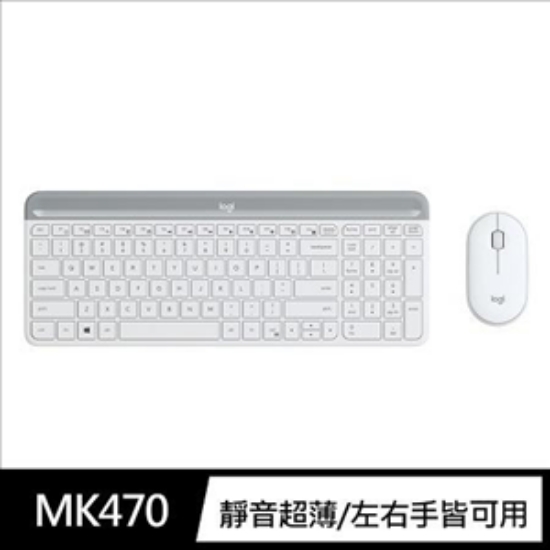 羅技Logitech超薄無線鍵鼠組/MK470/珍珠白/USB/2.4GHz 圖片