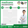 德國medisana藍牙七合一多功能體脂計/BS 320 connect/ 圖片