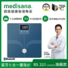 德國medisana藍牙七合一多功能體脂計/BS 320 connect/ 圖片