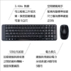 羅技Logitech無線鍵鼠組/MK220/黑色 圖片