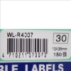 華麗牌可再貼標籤-無框WL-R4007/150片/包 圖片