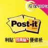 3M Post-it利貼可再貼便條紙環保經濟包/654L/3x3"/75x 圖片