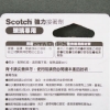 3M Scotch強力接著劑/6425/玻璃專用/30ml 圖片