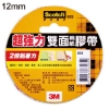 3M Scotch超強力雙面棉紙膠帶/669/12mmx5Y 圖片