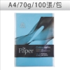 Dr.Paper多功能色影印紙/A4/70g/淺藍色/100張/包 圖片