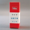 徠福LIFE原子印油NO.100/藍/12cc 圖片