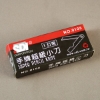 SDI超級小刀0105B/小/12支/盒 圖片