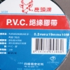 鹿頭牌小管芯PVC絕緣膠帶/IA8#/19mmx10M/黑色 圖片