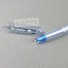 白金牌PLATINUM原子筆BP-8/藍/0.5mm 圖片