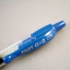 百樂PILOT自動中性筆BL-G2-L/藍/0.5mm 圖片