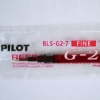 百樂PILOT自動中性筆芯BLS-G2-7-R/紅/0.7mm 圖片