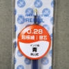 三菱uni超細鋼珠筆芯UMR-1/藍/0.28mm 圖片