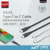 E-books XA35 Type C to C 60W充電線1.5M-白 圖片