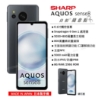 SHARP AQUOS sense8 5G (8G/256G) -礦石藍   (贈33W 旅充頭X1 +保護貼X1(出貨已貼)+ 傳輸線 X1) 圖片