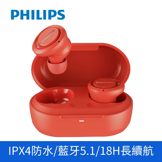 PHILIPS 藍牙耳機TAT1215RD/97-紅 圖片