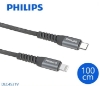 PHILIPS C-Lightning充電線DLC4531V-1m 圖片
