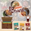新宏食品-憨仔拌麵禮盒(綜合款)(任選3種口味) 圖片