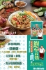 新宏食品-憨仔拌麵禮盒(綜合款)(任選3種口味) 圖片
