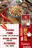 新宏食品-憨仔拌麵禮盒(綜合款)(任選3種口味) 圖片