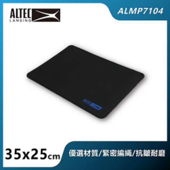 ALTEC LANSING電競滑鼠墊/ALMP7104 圖片