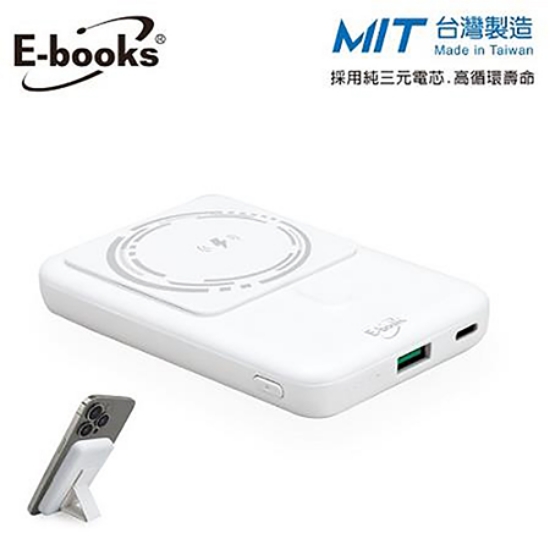 E-books磁吸無線快充+雙輸出行動電源/B84 圖片