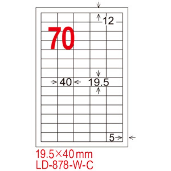 龍德三用列印電腦標籤/LD-878-W-C/白色/70格/20張/包 圖片