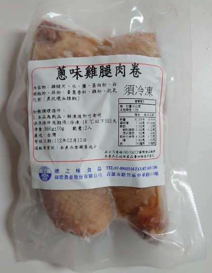 櫻之味-蔥味雞腿捲 圖片