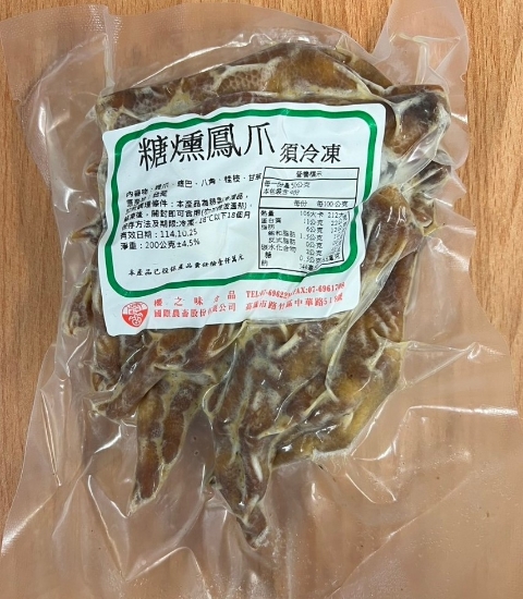 櫻之味-糖燻鳳爪 圖片