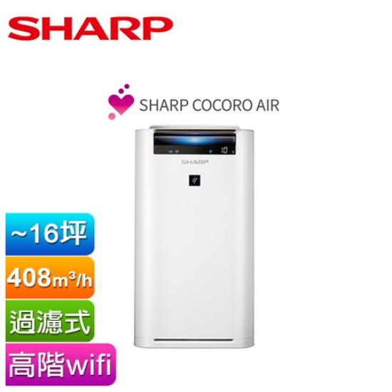 【福利品】SHARP 夏普 AIoT智慧空氣清淨機 KC-JH71T-W-FS/日本原裝 圖片