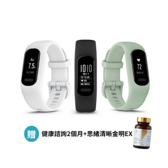 【預購】PatientsForce 關懷諮詢服務x GARMIN健康起步入門組(晨光白) 圖片