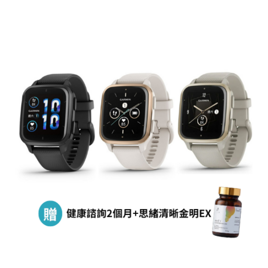 【預購】PatientsForce 關懷諮詢服務x GARMIN 音樂健康質感組(經典黑) 圖片