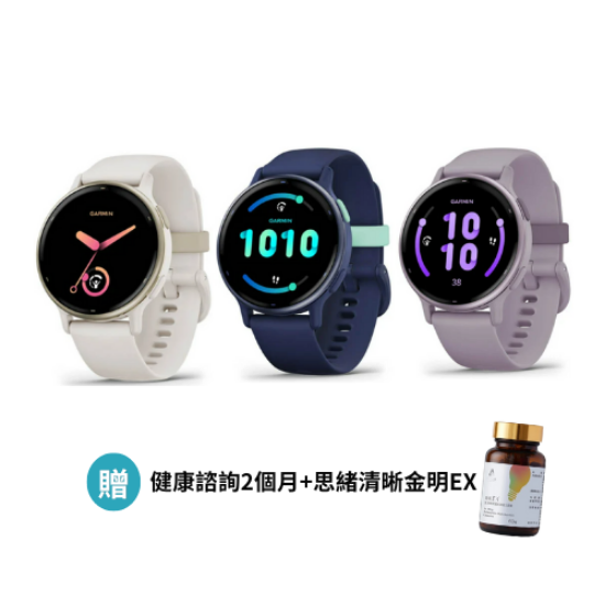 【預購】PatientsForce 關懷諮詢服務x GARMIN智慧生活GPS組(活力白) 圖片