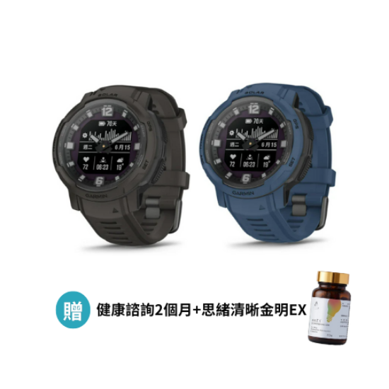 【預購】PatientsForce 關懷諮詢服務x GARMIN 精準強悍智能組(石磨黑) 圖片