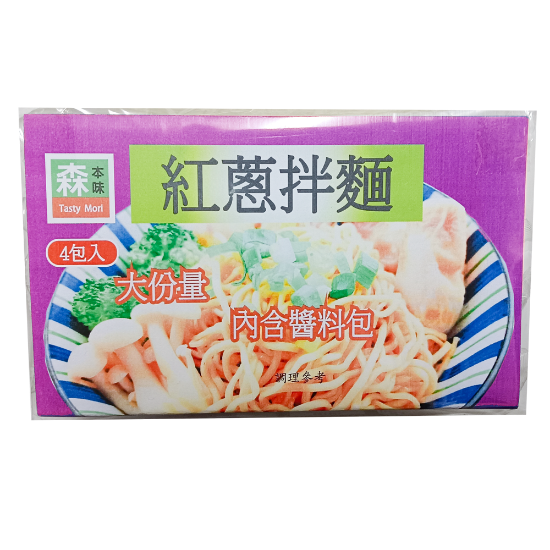 森本味紅蔥拌麵 圖片