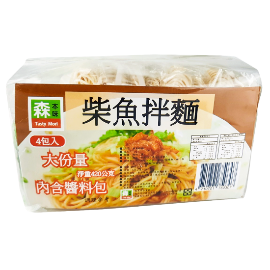 森本味柴魚拌麵 圖片