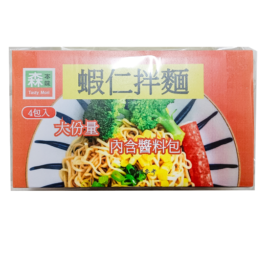 森本味蝦仁拌麵 圖片