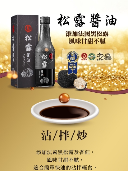 金蘭-松露禮盒 圖片