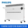 飛利浦PHILIPS對流取暖機(遙控)/AHR3142CS 圖片