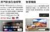 聲寶SAMPO 50型4KGoogleTV連網智慧顯示器含視訊盒 圖片