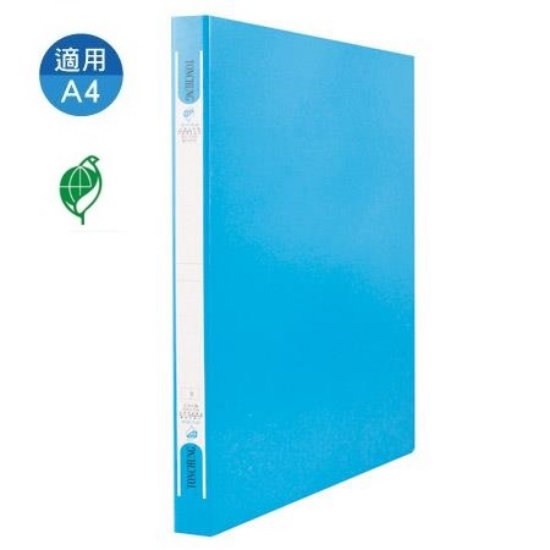 同春Ton Chung環保紙質右中強力夾/F202/A4/藍 圖片