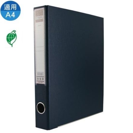 自強STRONG紙質右中大強力夾/120F/深藍 圖片