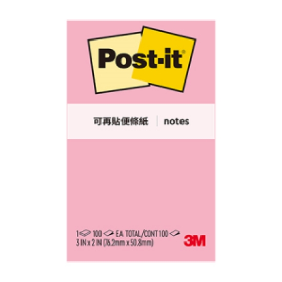 3M Post-it利貼可再貼便條紙/656-3A/3x2"/75x50mm/粉 圖片