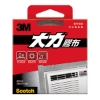 3M Scotch大力膠布膠帶/1309S(130DC)/銀灰色/48mmx9M 圖片