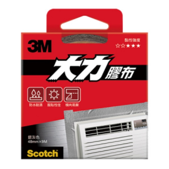 3M Scotch大力膠布膠帶/1309S(130DC)/銀灰色/48mmx9M 圖片