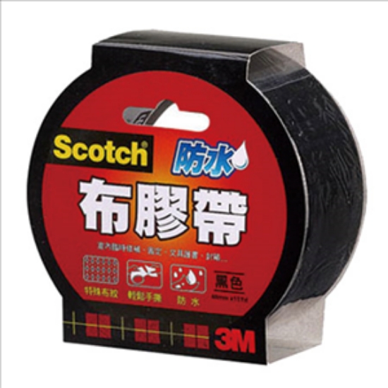 3M Scotch強力防水布膠帶/2048D/黑/48mmx15Y 圖片