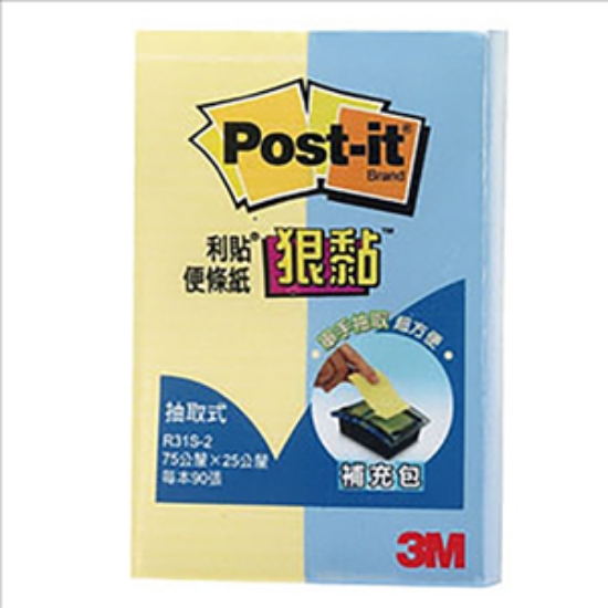 3M Post-it利貼狠黏抽取式補充包/R31S-27/90張x2本/包 圖片